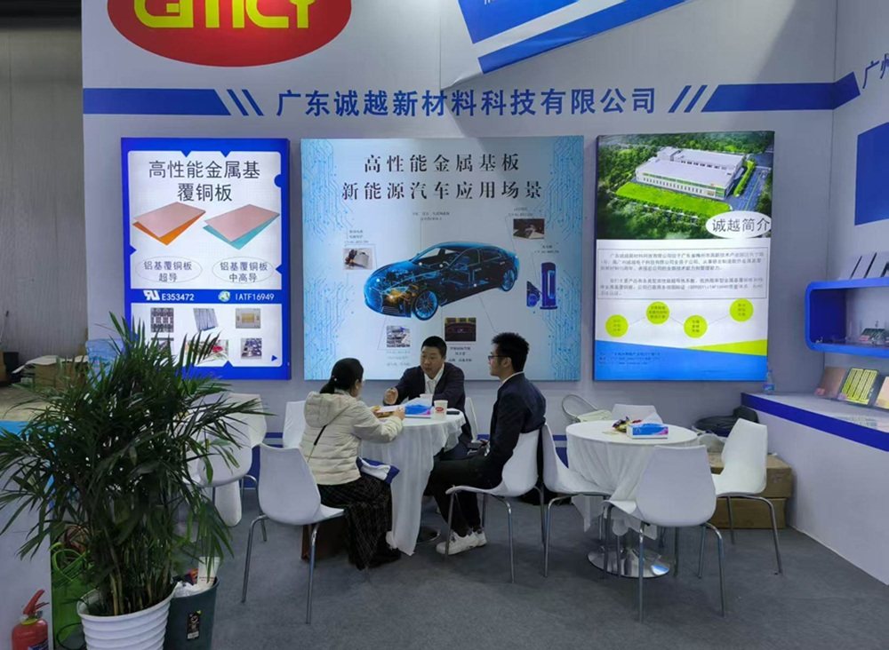 ChengYue at ALE 2026 | IMS & MCPCB Solutions for Automotive Lighting